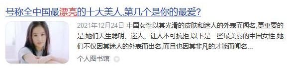 如何在搜索引擎中显示图片
